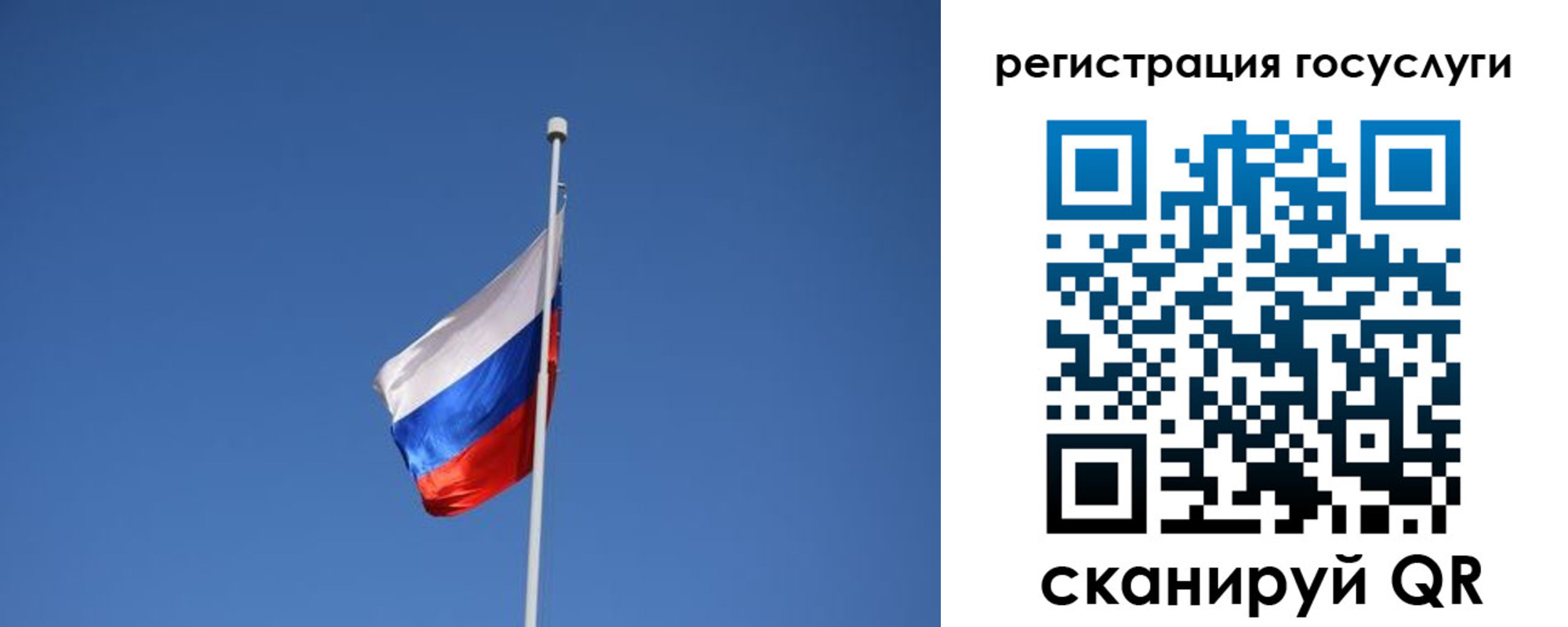 временная регистрация надежно в Назарово
