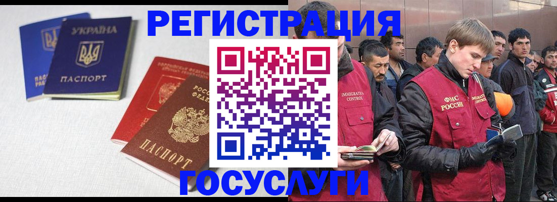 где прописаться в Назарово